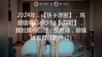 [MP4/310MB]2022.11.12，【无情的屌】外围女神，跳蛋塞进菊花，双洞齐插，极品魔鬼身材爆操