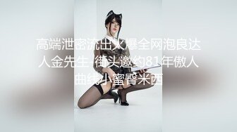 片速遞】&nbsp;&nbsp;甲子大神牛逼轰轰地，两个如此极品的甜美妹子 竟然如此乖巧地，跪地请求大神调教玩弄，看来大神拥有无敌的钞能力和魅力 [43M/MP4/07:55]