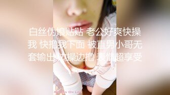 【上】小奶狗教堂祷告说烦恼 被邪恶神父引诱出卖肉体～