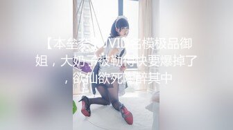 陽光般的新人美少女