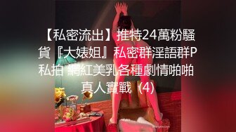 【新片速遞】&nbsp;&nbsp;【极品❤️窈窕御姐】7.21爆艹高跟大长腿纹身女神 圆润挺拔酥乳 后入超带感爽飞了 撞击研磨子宫口 瘫软娇媚呻吟[3.05G/MP4/2:52:58]