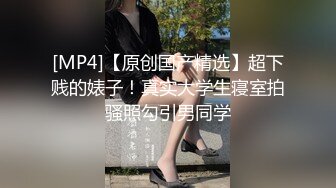 手铐眼罩调教