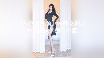 [MP4/ 1.04G] 这个小美女真是尤物啊 身材丰满前凸后翘脱光光立马让人热血沸腾鸡巴硬邦邦