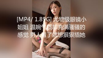 【全网寻花约良家】泡良达人，探探最新猎物，极品良家女神，高颜值大长腿，粉嫩鲍鱼抽插，视角效果满分