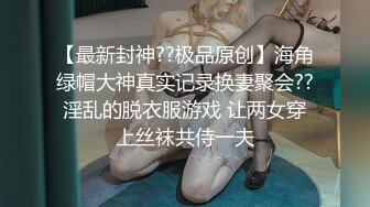 帅气短发妹子椅子上掰开逼逼特写诱惑 抬起双腿露逼近距离特写摸几下出白浆 很是诱惑喜欢不要错过