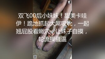 【新片速遞】 国产TS系列花臂美妖马迪曼给直男口爆前后啪啪骑乘最后撸射 [208MB/MP4/00:21:10]