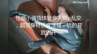 微博极品网红欲子姐姐▌小蔡头喵喵喵▌超短裤肉欲乍泄 黑武士AV棒速攻嫩穴 淫汁白浆潮吹失禁