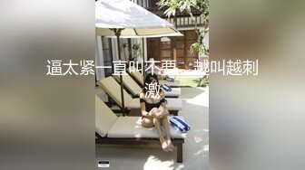 精东影业JDSY038高中生爆操大胸女家教-米娅