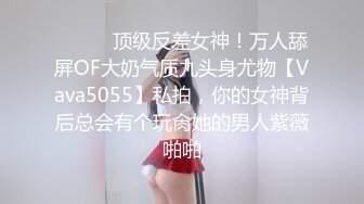 [MP4/ 554M] 苗条瘦瘦的妹子和帅气男友办公桌前啪啪做爱后入，再浴池鸳鸯戏水主动掰穴