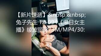 STP30878 國產AV 麻豆傳媒 MPG0044 第一次獻給騷貨女仆 沈娜娜