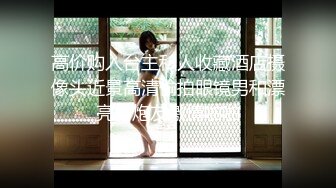 【新片速遞】&nbsp;&nbsp;黑丝女仆的完美性爱[37MB/MP4/09:32]