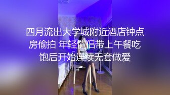 [MP4]会所选妃暗拍人美逼嫩身材苗条年轻女技师穿着情趣黑丝全套啪啪服务