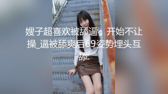 【嫖客已出击】老王再战外围小姐姐，粉红羽绒服下白嫩胴体，乳浪翻滚淫叫满屋