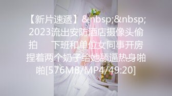 [MP4/ 689M] 极品性爱制服诱惑推特大神TL00后洛丽塔女友最新千元露脸定制无套爆操纯正萝莉型居家女友