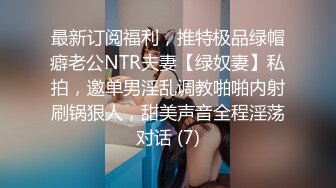 [亞洲無碼] 【超清AI画质增强】2000一炮【太子探花】19岁小萝莉，外表看着青春可爱JK短裙，脱光是个小太妹，骚气逼人奶子漂亮[RF_MP4_1150MB]