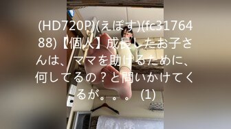 (HD720P)(えぽす)(fc3176488)【個人】成長したお子さんは、ママを助けるために、何してるの？と問いかけてくるが。。。 (1)