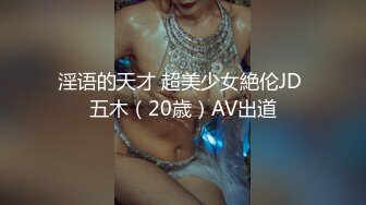 【推荐上集】海螺男孩之男模春梦