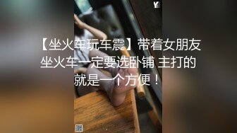 [MP4/ 820M] 御姐范良家眼镜妹，性感黑丝美腿，撩起裙子按摩器震穴，扛起腿一顿爆操