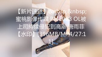 [MP4/ 1.14G] 极品萝莉性爱01年小女孩 6.20超可爱萌妹鲜嫩白虎 却拥有D奶爆乳反差身材 享受肉棒抽插