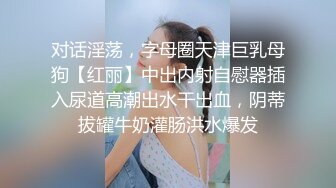 新晋约炮达人【如来探花】锁定新猎物约炮经干院学妹激情操 肉感十足操起来非常舒服超爽 近距离特写 高清源码录制