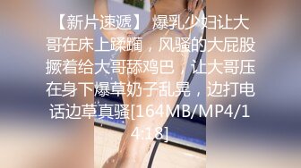 [MP4/ 637M] 无敌美少妇全程露脸勾搭，揉奶玩逼伸着舌头要舔狼友鸡巴，被大哥按着头草嘴