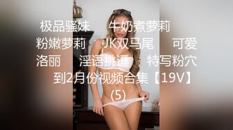 【桥本香菜】淫荡女秘书：老板的私人玩物