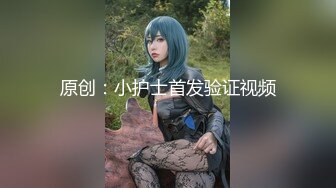 【厕拍精品】高清县城公厕偷拍??各种时尚年轻长腿美女[无水原版]