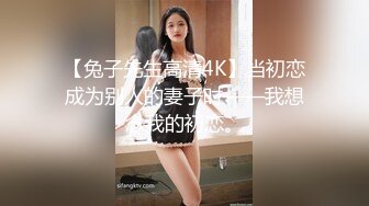 【重磅推荐】赌场总裁淫戏母女 重现奸王雄风