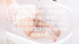 [M4/714MB]2024-2-16安防酒店偷拍精品黑丝美女进门就被猴急男友撕开丝袜暴力操