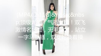 STP28890 ?扣扣传媒? FSOG070 清纯窈窕身材美少女 ▌Cola酱▌拉拉队嫩模 女上位宫口爆吸精囊 校花极胴体肉棒硬邦邦