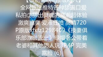 【极品厕拍】最新4月底~新流出商场后视蜜桃全景厕拍~少妇小姐姐们【99V】 (46)