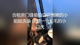 最牛视角站街女探花《素质嫖客》150块的19岁牛仔裤气质眼镜妹极品白虎逼