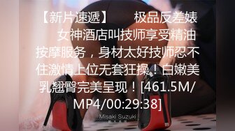 [MP4/ 629M]凡哥足疗探花，巧舌如簧，忽悠漂亮少妇来一发，鲍鱼爱好者，又抠又舔仔细观摩，美乳大长腿，激情劲爆