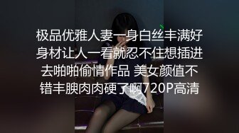 聊了一位如狼似虎的熟女阿姨去开房，阿姨小声问要不要戴套 帮忙口活舒服舒服就开战，阿姨也饥渴啊！