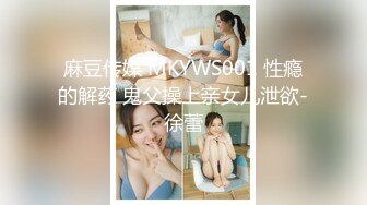 SWAG 女仆大扫除反被主人吃掉 #口交 #淫荡 #女仆 #淫叫不断 Leoncinobb