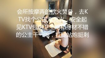 会所按摩弄的欲火焚身，去KTV找个公主泄泻火，安全起见KTV包房卫生间和身材不错的公主干一炮，扛腿站炮挺刺激