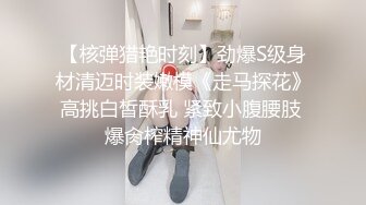 [MP4/ 503M] 最后一个探花的崛起_极品女神级别，不用过多介绍了，一直抠逼一直爽，白浆流满手指