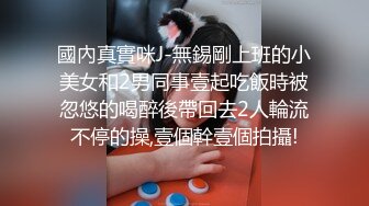 起点传媒 xsjky-081 硬着鸡巴强上我的性感女教练-陆斑比