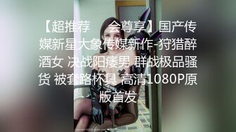 [2DF2] 蜜桃影像 领养空降s女优送她去你家滚床单[MP4/280MB][BT种子]