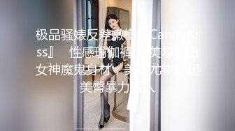 (BC-B-025)长腿美女逛街..T恤直接穿豹纹骚丁.男友面前狠狠抄