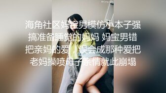 苗條身材氣質小姐姐鏡頭前露奶露逼與狼友激情互動 穿著情趣透視裝揉奶掰穴挑逗手指抽插呻吟淫水直流 逼逼都被玩腫了 對白淫蕩