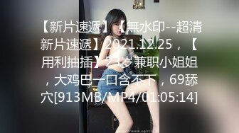 【奶头也是粉色的极品颜值网红美女】情趣耳朵一脸懵逼笑起来甜美单腿黑丝骑乘爆插射的太快多没爽到