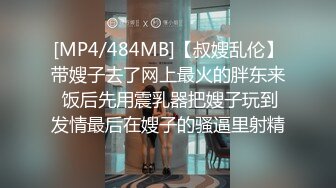 绝品风骚眼睛女直播啪啪身材苗条黑丝情趣[00_00_02][20220619-080155]