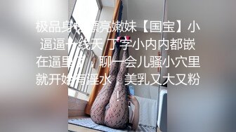 推特约炮大神【Svet19】真实约会自拍~巨乳少妇【217V】 (121)