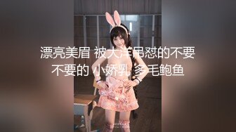 【新片速遞】&nbsp;&nbsp;TWTP 商场女厕全景偷拍几个高颜值美女嘘嘘[446M/MP4/16:00]