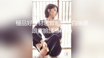 JVID精品系列【高校初恋女生】与女同学相约打篮球却被好友偸约去旅馆