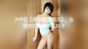 -小马寻花约笑起来甜美短裙妹子 近距离特写深喉口交 骑上来整根插入