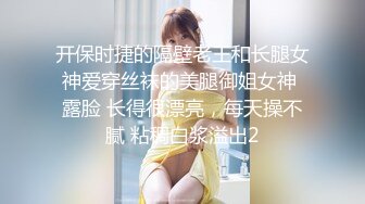 [MP4]【爆乳女神重磅核弹】高铁紫薇女神『Naomii』高价解锁《我看到男朋友出轨了》还是内射我舒服吧