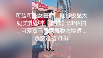 上海约炮后入风骚女友  粉色套套