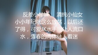 最新流出巨牛的人妻三点尽露勾引路人【悠悠姐】没见过这种各种公共场所露出+公园+马路+商场勾引人摸B啪啪 真心牛逼